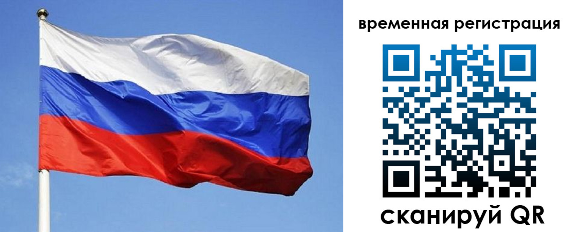 прописка в квартире в Дедовске