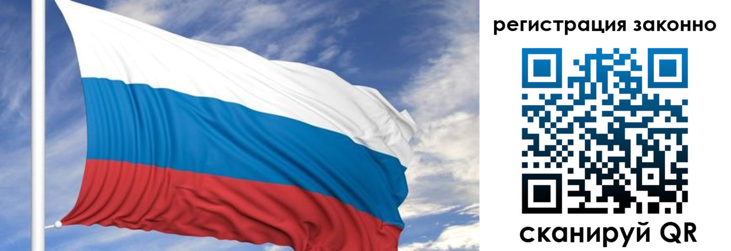 регистрация для школы в Дедовске